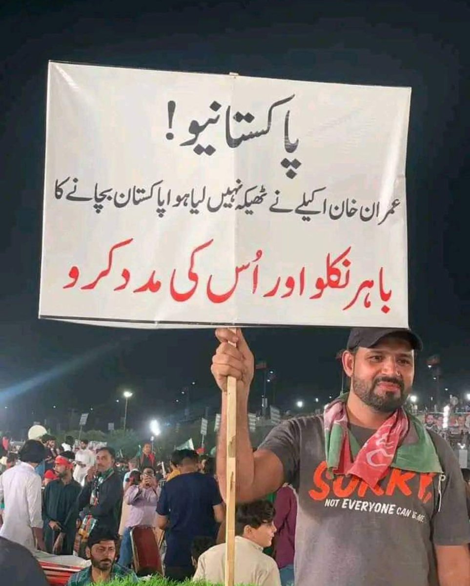 Asian_Ally12's tweet photo. #نکلو_خان_کی_زندگی_بچاؤ 
"They are not coming after me, they are coming after you. I'm just standing in their way."
-IImran khan https://t.co/qDVX4oC56L