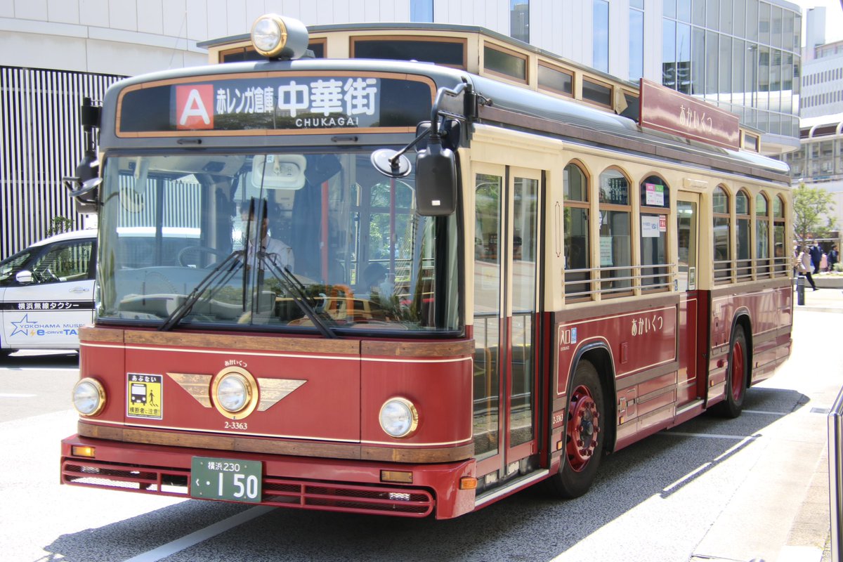 横浜市営バス「#あかいくつ」 日野 #ブルーリボンII QPG-KV234L3(2