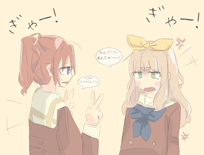 なかよし川ちゃん