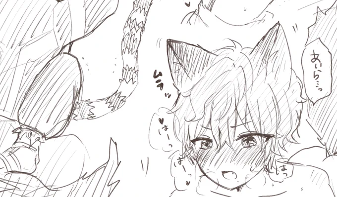 これは割と気に入ってる過去にあげたえっちなあまぎつね✖️サ藍  ひいあい🦊🐱🔞あまあまもふもふえっち🦊🐱 