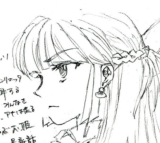 ギルバート@小説垢 tweet media