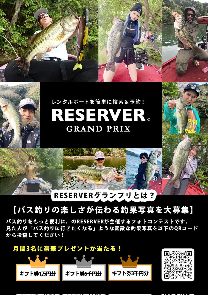 HI38886891's tweet image. 提携しているボート屋さんに貼って頂けるみたいです😆恥ずかしいー
#RESERVER