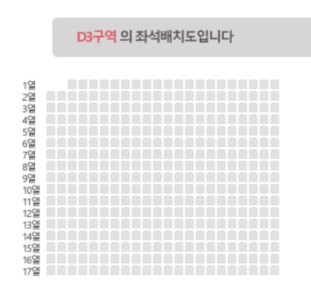 on-twitter-d1-d2-d3-d4