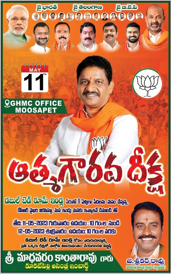 kantharaobjp's tweet photo. https://t.co/8qwSciLxzH