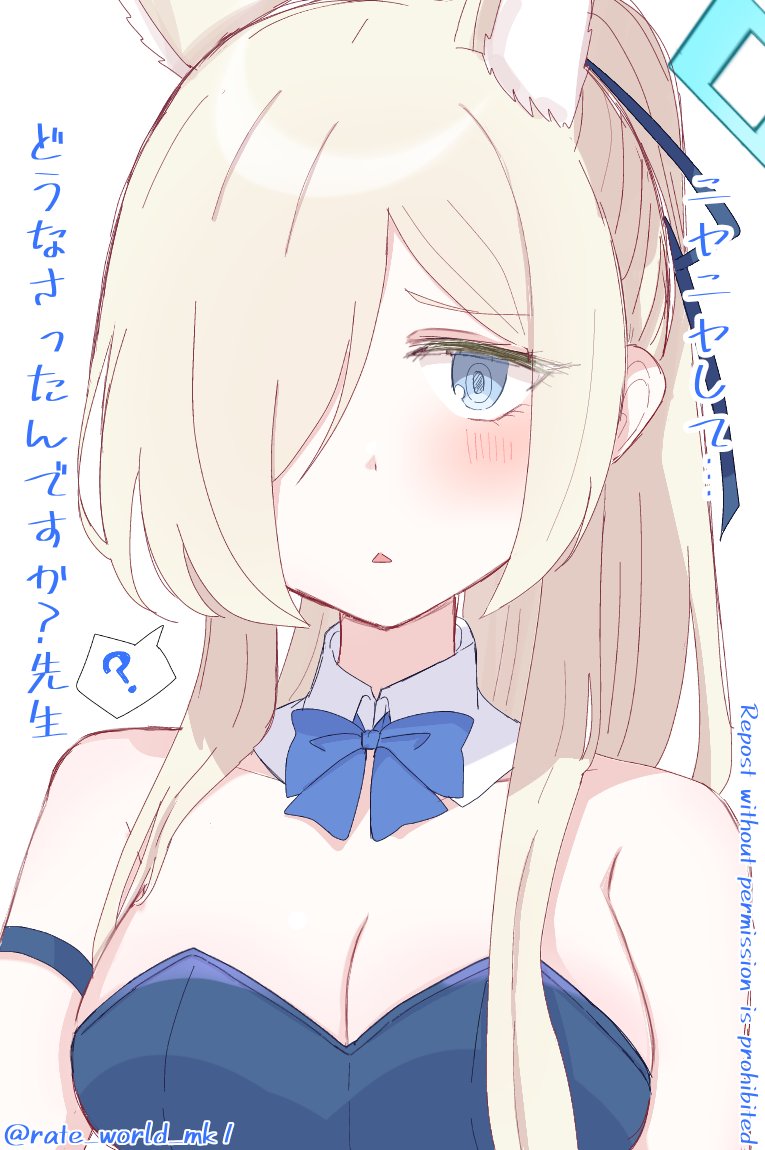 バニーカンナちゃんシリーズ本当に沢山の方々に見ていただけたようで嬉しいですわ～🐰💙💙💙カンナの水着とバニー欲しい(切実)(でもカンナの公式露出に耐えられる気がしない)