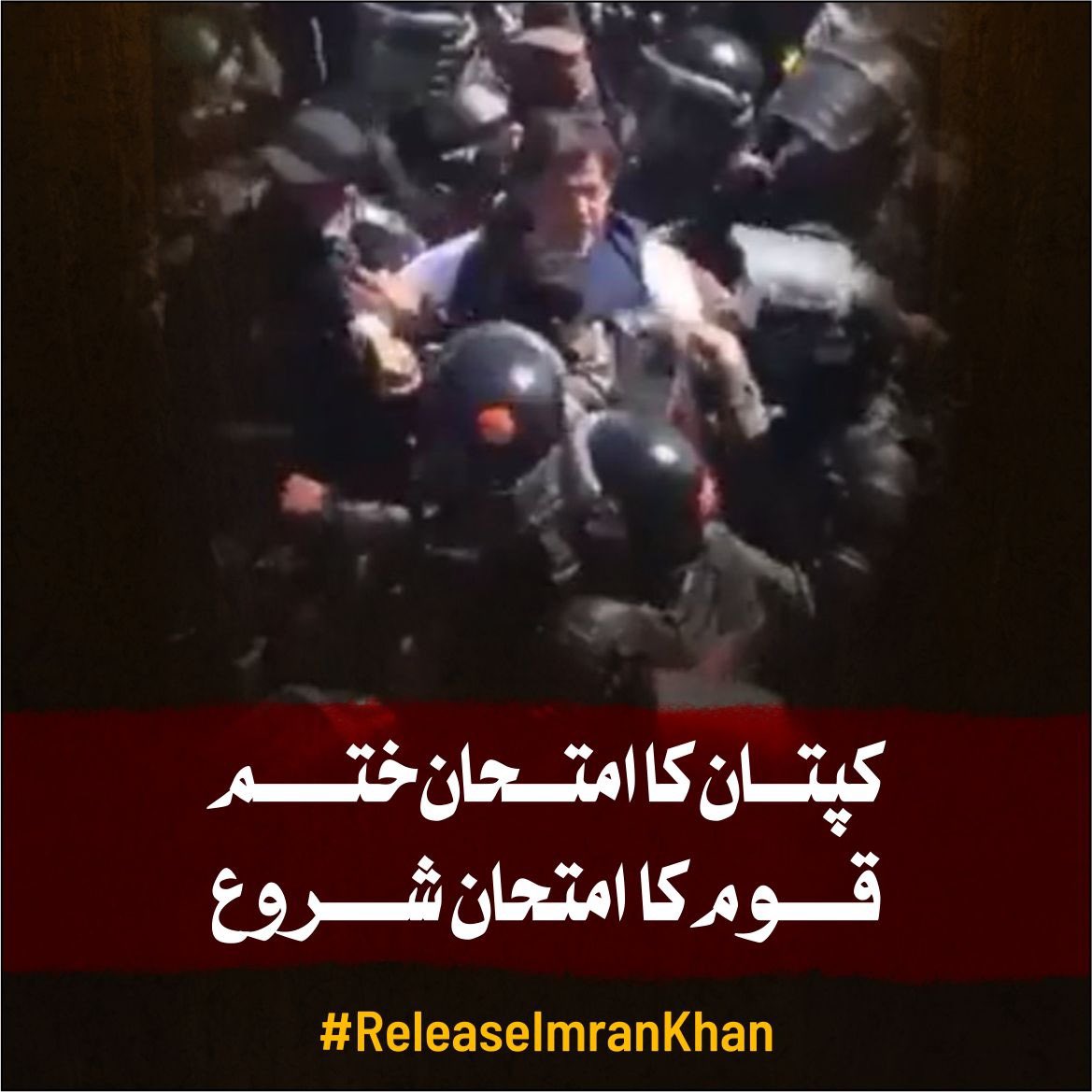 Shamarana3's tweet photo. #نکلو_خان_کی_زندگی_بچاؤ https://t.co/zwvNpxDtoL