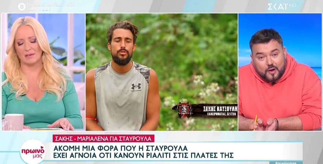 Φώτης ο κυνικός🐕‍🦺🐩⚖️💡📙📗 tweet media