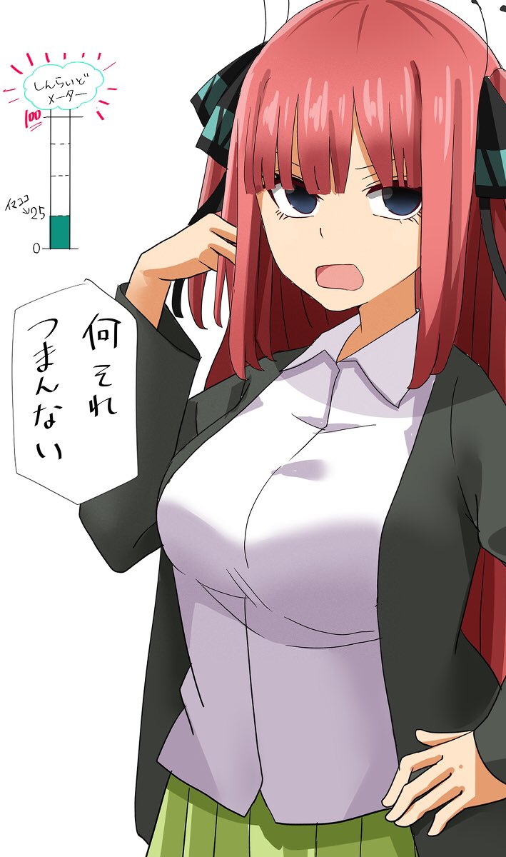 だんだんと心を開いていく二乃①～④【再掲】  #五等分の花嫁 #中野二乃