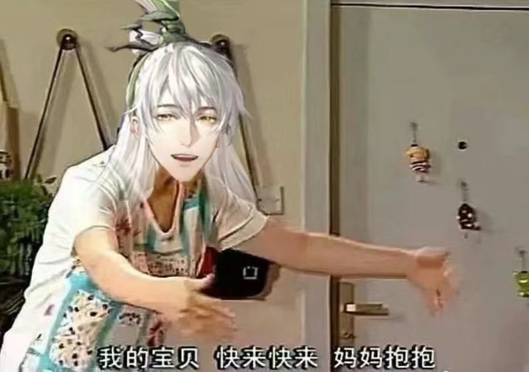 厌倦焕 tweet media