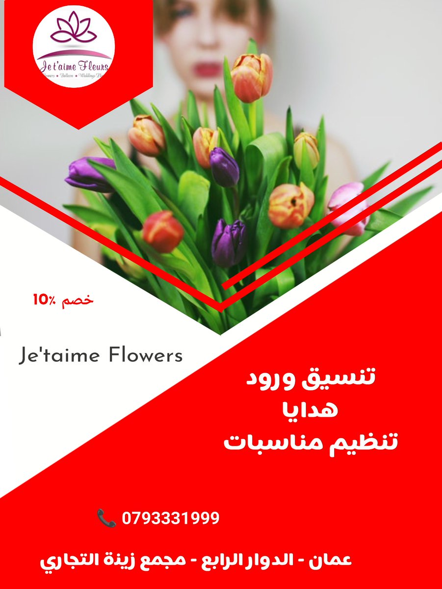 Je'taime Flowers (@jetaime_flowers) on Twitter photo 