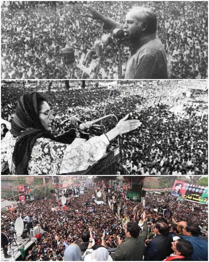 جب پاکستان پیپلز پارٹی کی قیادت گرفتار ہوتی  تو جیالوں کو پرامن رہنے کی ہدیات دی جاتی تھی جب فتنہ خور عمران نیازی کو گرفتار کیا جاتا ہے تو یوتھیو کو ھیدایات دی جاتی ہے جلاؤ گہراؤ توڑ پھوڑ کرو۔   بھٹو بھٹو ہوتا ہے
<a href="/BBhuttoZardari/">BilawalBhuttoZardari</a>