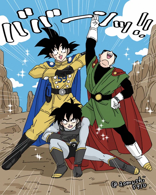 #悟天の日 #悟空の日 #悟飯の日 3人まとめて!カラー絵もらくがきなら気負わず描けて楽しかった!