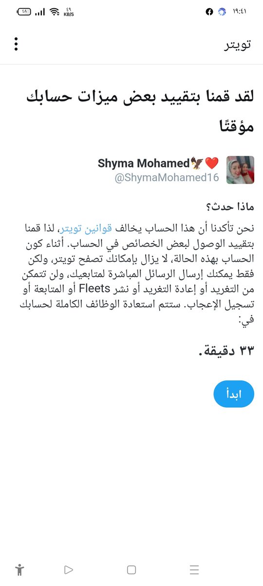 وخلاص فاضل تكةةةة وجيالك يا زبااالك... استنونى عننبسط كلنا