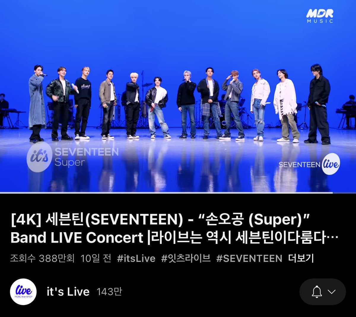 jibuiprincess's tweet photo. #itsLive_event_SEVENTEEN 💖 https://t.co/VYhIA9Q3yx