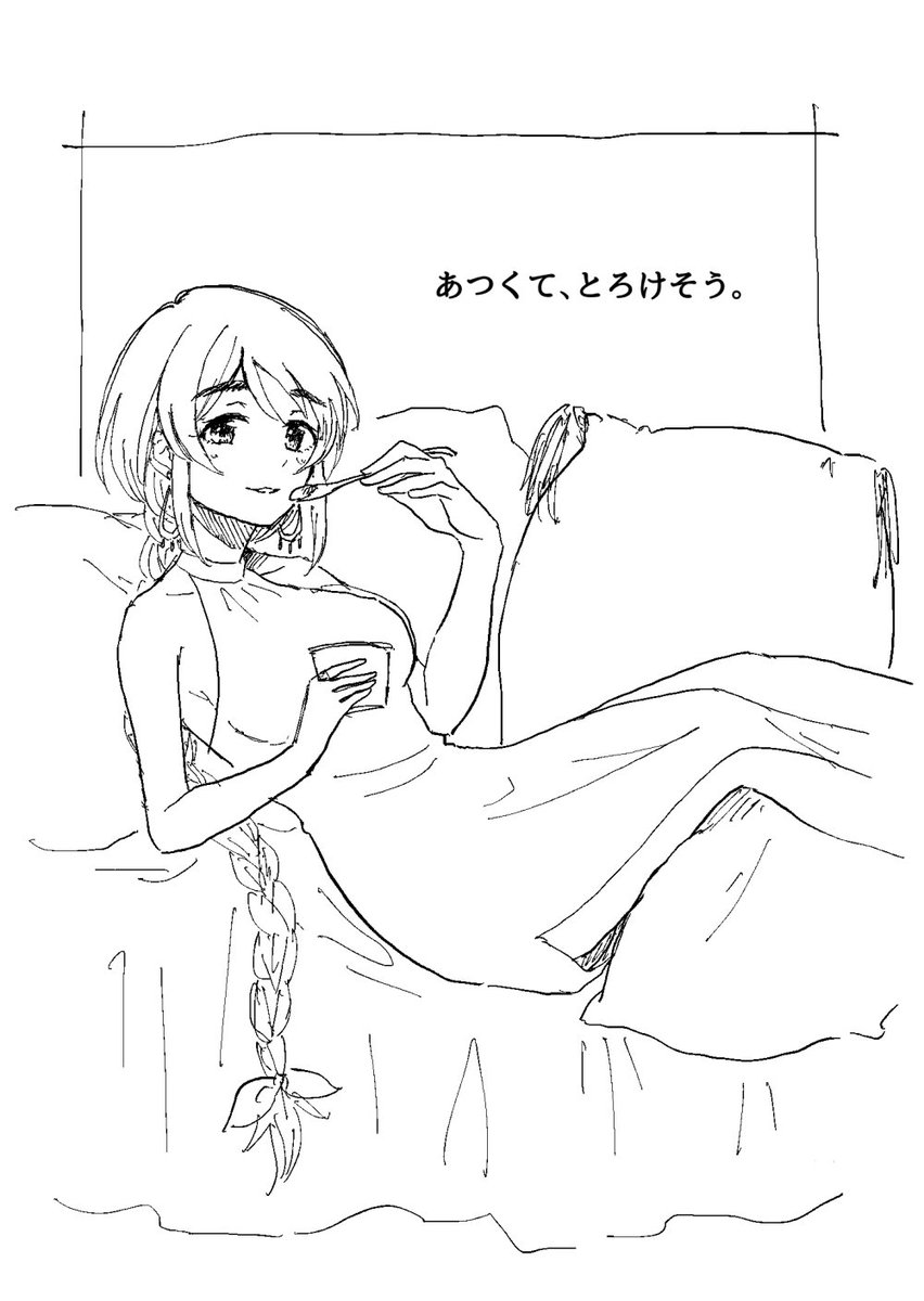@nekokoP 健全絵ならやったのですが…わら 