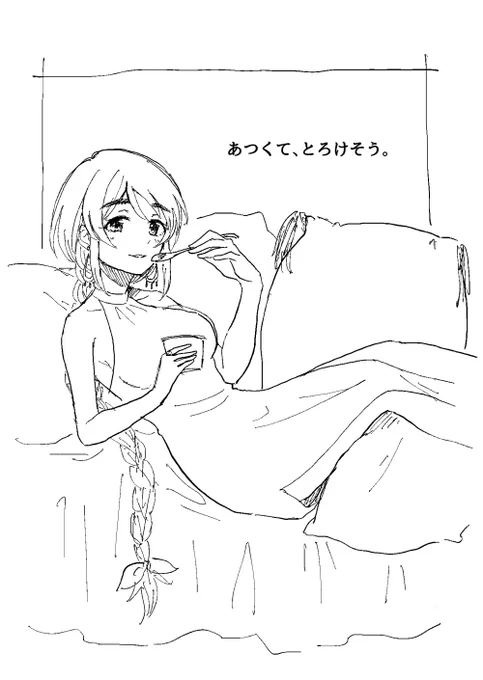 @nekokoP 健全絵ならやったのですが…わら 
