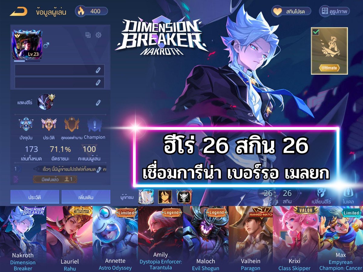 2.8k เดมถามได้น้าคะ🥺🤍

#ขายรหัสrov #ขายไอดีเกม #ขายไอดีrov #rov