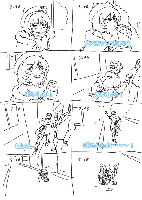 n番煎じ