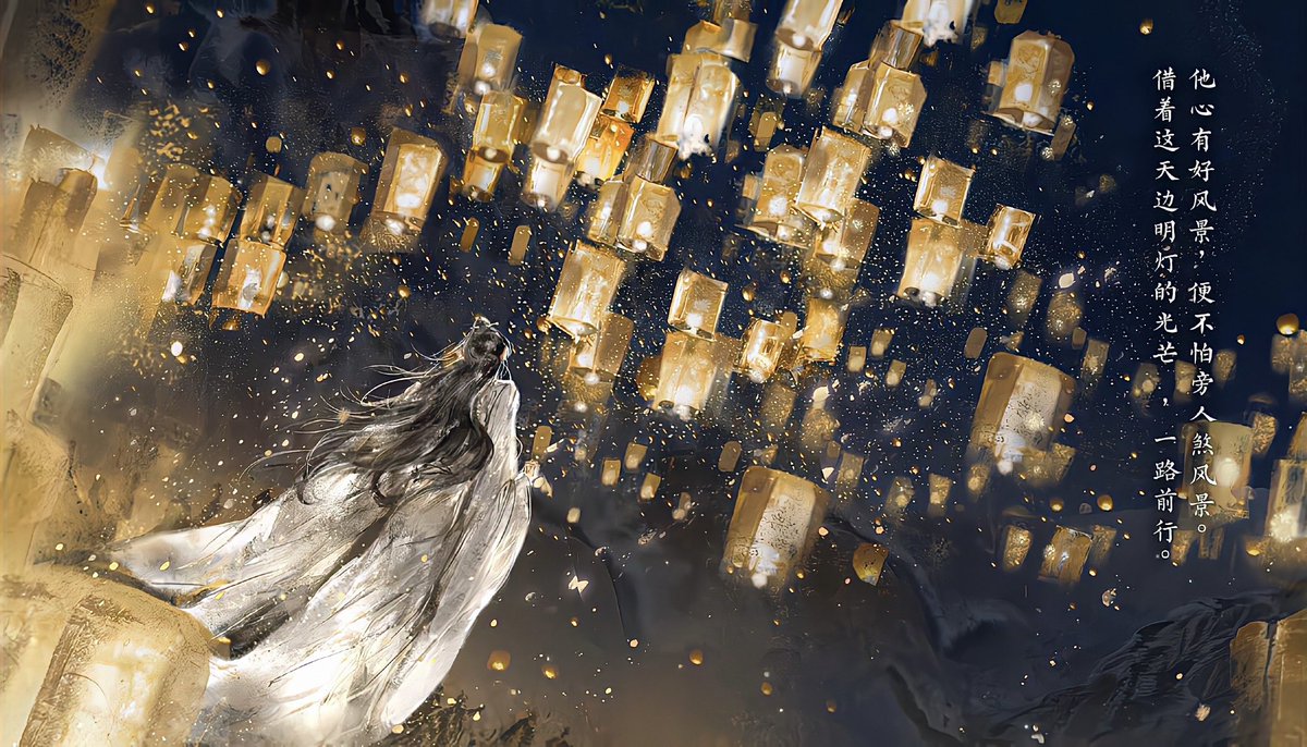 chxngzhu's tweet photo. illustrations from TGCF chinese novel’s promotional video in hd from weibo https://t.co/sQGzIkzOuN