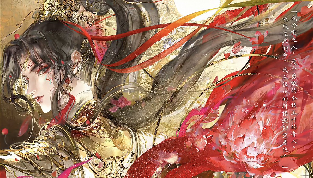 chxngzhu's tweet photo. illustrations from TGCF chinese novel’s promotional video in hd from weibo https://t.co/sQGzIkzOuN