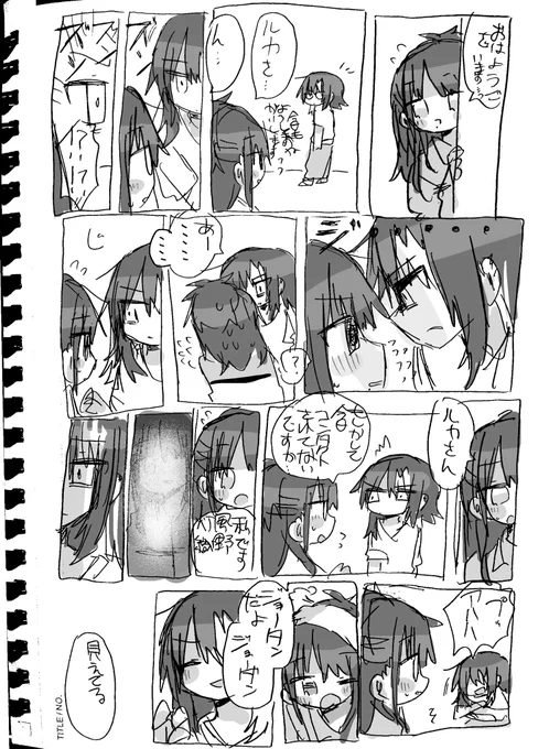 見..