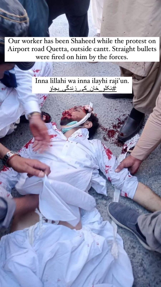 QasimKhanSuri's tweet photo. إِنَّا لِلّهِ وَإِنَّـا إِلَيْهِ رَاجِعونَ
کوئیٹہ میں چئیرمین پاکستان تحریک انصاف عمران خان کی اغوا نما غیر قانونی گرفتاری کے خلاف عسکری پارک بی اے مال کے سامنے پر امن عوامی احتجاج کے دوران ہمارے پیارے کارکن عمر عزیز ناصر کو بے دردی سے گولیاں مارکر شہید کردیا.ڈرٹی ہیری تم سے قوم اس ناحق خون کاحساب ضرور لےگی.بزدلوں معصوموں کا خون ضرور رنگ لےکرآئےگا۔اور انشاءاللہ اس انقلاب سےپاکستان حقیقی آزادی حاصل کرے گا 
#نکلو_خان_کی_زندگی_بچاو 
#عمران_خان_ہماری_ریڈ_لائن