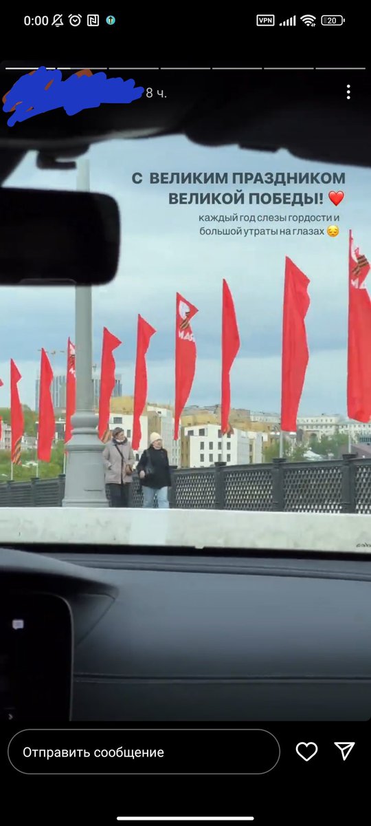 Пришла сюда орать, что меня бесят люди, которые сегодня выкладывают салют, посты и сторис о "слезы о победе и о грусти на глазах" АААААААААААААА блять ебанутые