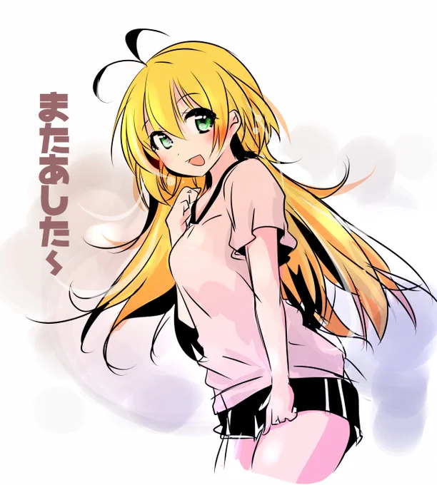 また…Zzz…