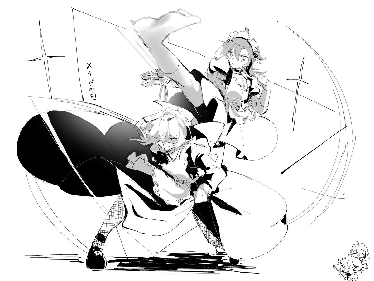 #メイドの日