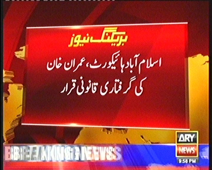 Khan’s ally tweet media