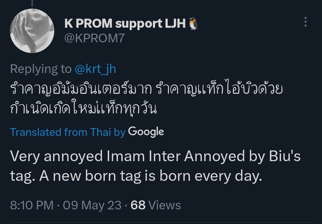 elinayourluve's tweet photo. If our tags annoy you, we will take care of it and make sure it annoys you even more.
With love, Inter fans 😁😁
#BuildJakapan #Beyourluve https://t.co/xyL5mQNpaL