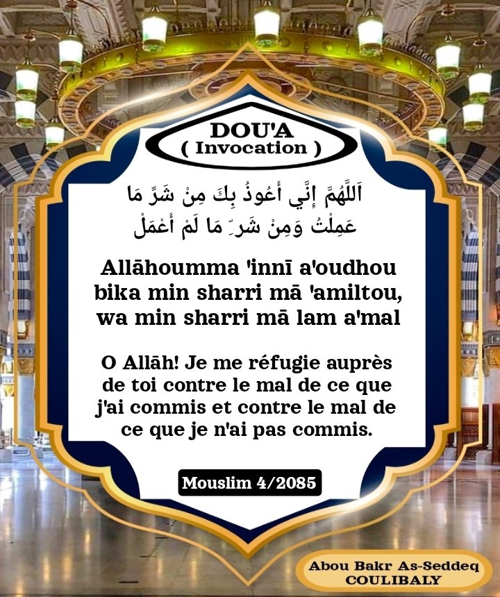 Abou Bakr As-Seddeq COULIBALY tweet media