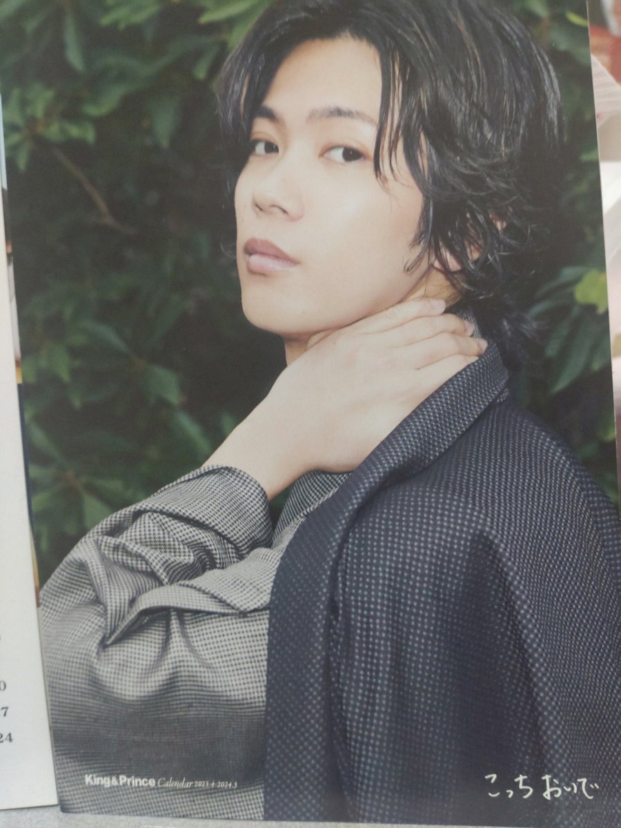 Renren0123rin's tweet photo. 明日は神くんです🩵
今日Twitter見てたら、神くんが本当にファンさんに愛されてるなぁってタグを見つけたので…神くんに敬意を評して☺️
#ananKP #神宮寺勇太 #KingandPrince https://t.co/EYGy0p2JYf