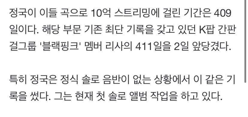 btschartsxdaily's tweet photo. According to K-media, #JUNGKOOK is currently working on his first solo album!
https://t.co/x7aVf2FNNN https://t.co/IV5X3BEVkY