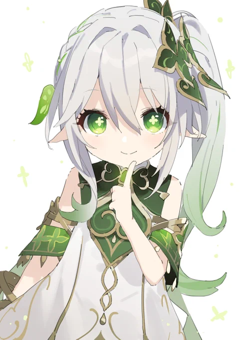 なひ