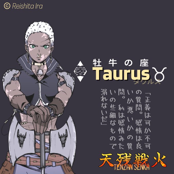 LB62_2023's tweet photo. ★　人物紹介　★

二星目　

≕≕≕≕≕≕≕≕
牡牛の座　「タウルス」♉
≕≕≕≕≕≕≕≕

正義感に溢れ、無欲な女戦士。人の善悪を見極め、感情などに惑わされない。民の正義を果たすためにやらないことはない。

@mecanbox 
@tenzan_senka 

#天残戦火
#タウルス
#星
#12星座 https://t.co/YGGcOwcoe4