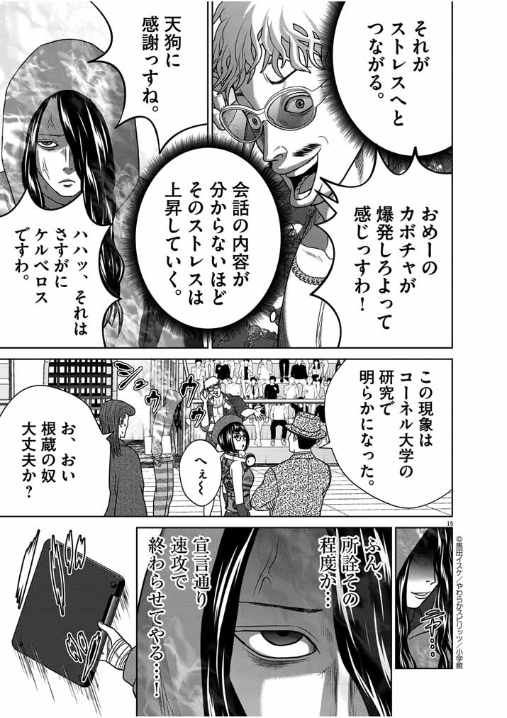 本日喫茶店にて通話中、隣のオジサンに怒鳴られた。すぐ近くでずっと騒いでいた高校生達に対しては完全スルーという見事なハーファログ(片側だけの会話)への憤り。効果は身をもって実証された。
涙が止まらない