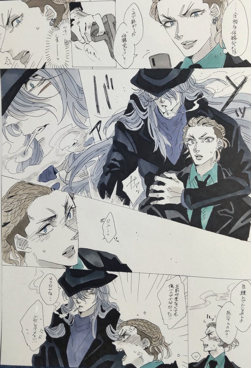 【ジンピン(?)】嫌よ嫌よも好きのうち(( 