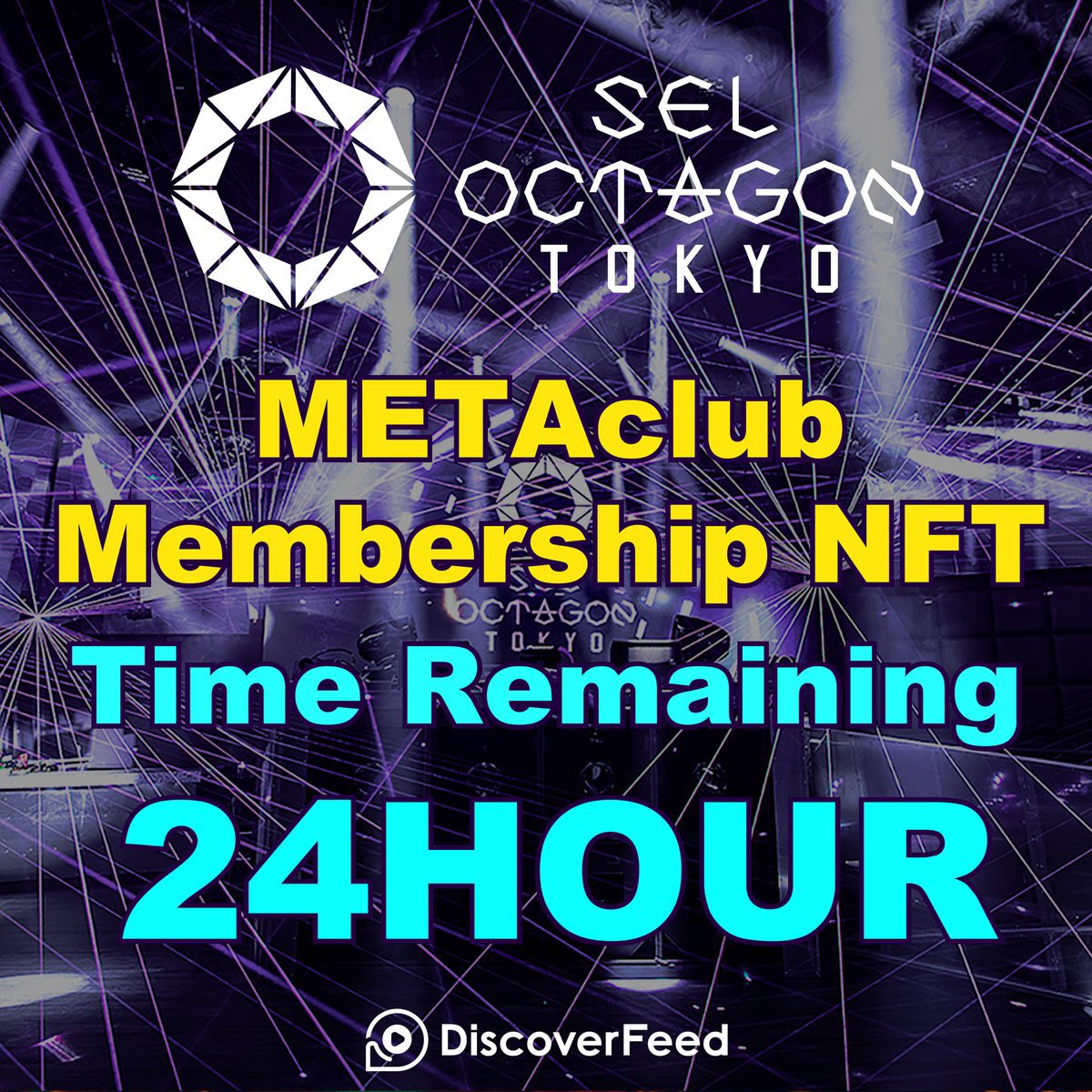 🔥SEL OCTAGON TOKYO🔥
METAclub Membership #NFT
Mint期限直前応援企画😊

🎁10USDT x1名様🎁

✅RT&♥
✅引用元RT&♥
 ⏰ 5/10〆
次ページあり✨
#octagon #discoverfeed