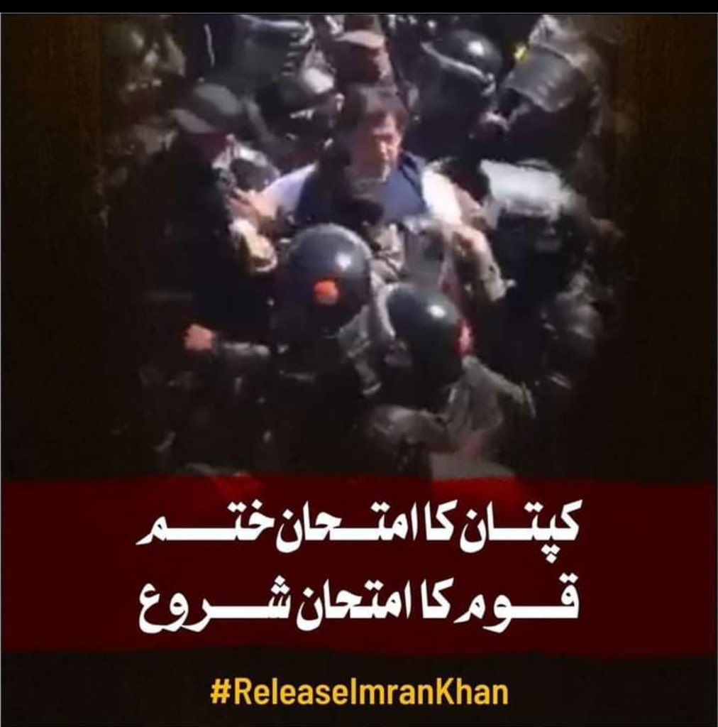 AliHZaidiPTI's tweet photo. #NowOrNever
#ReleaseImranKhanNOW https://t.co/rQiZX0DP0P