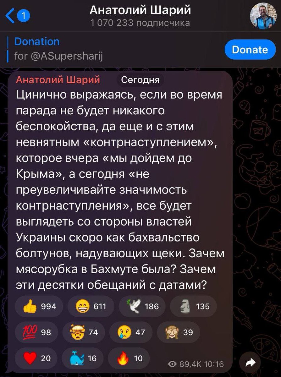 🇱🇻 Инна 🇷🇺 tweet media