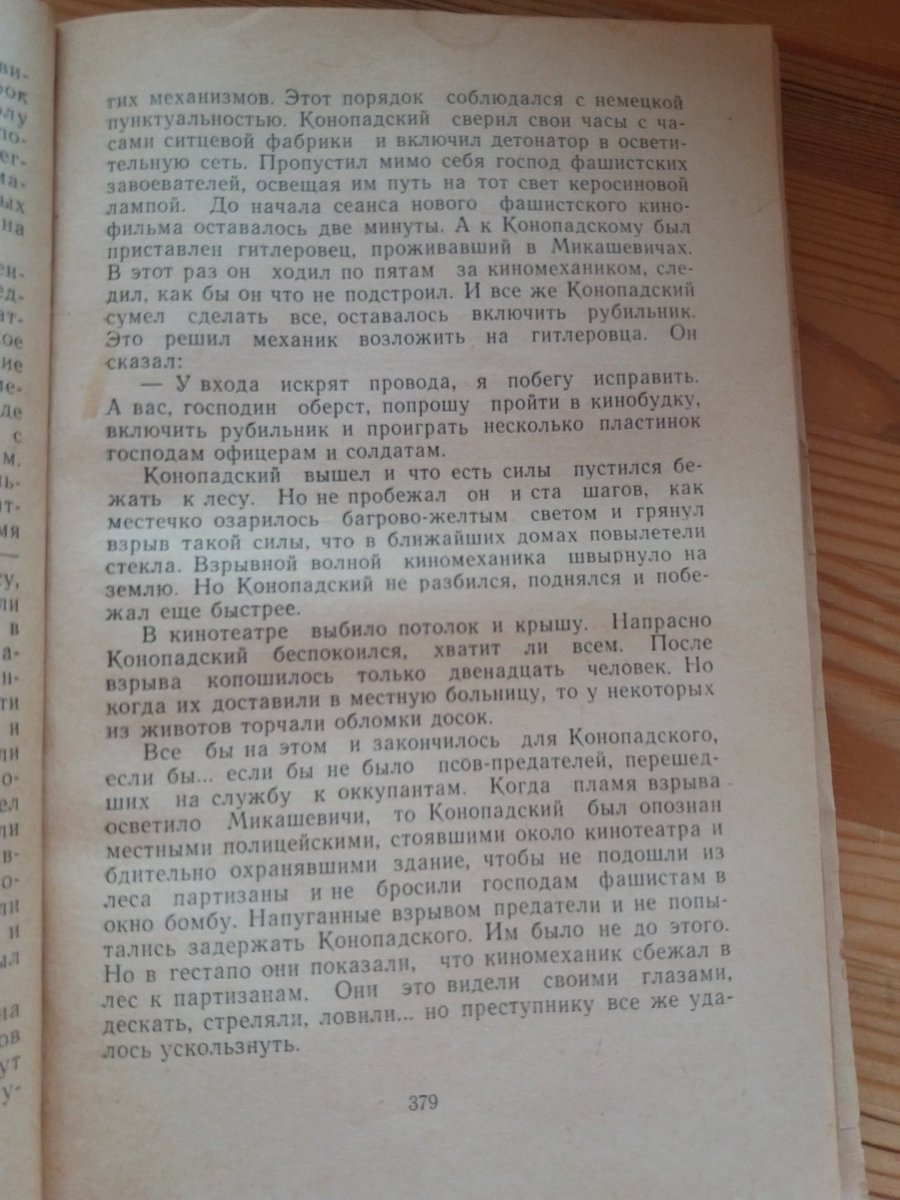 ⚡Екатерина Новикова tweet media