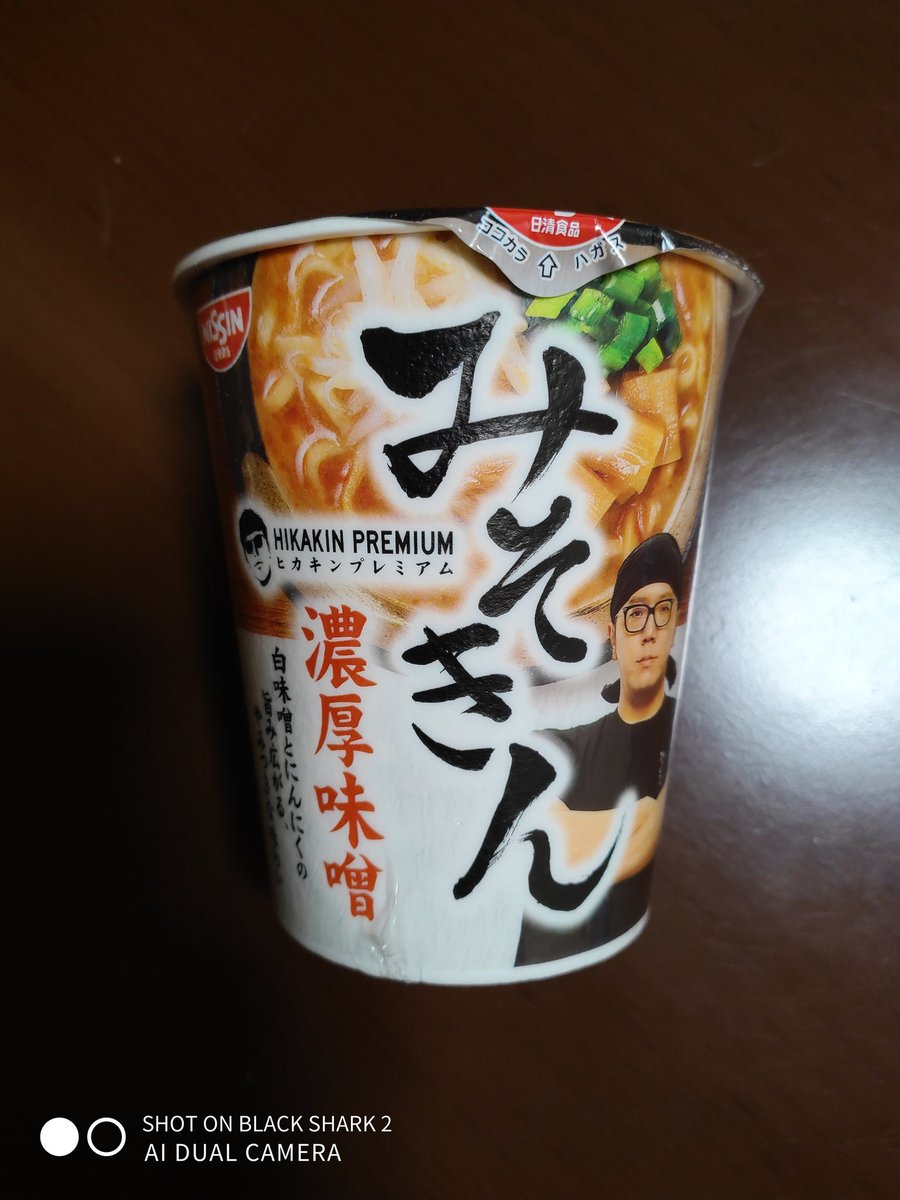 KanotakuM's tweet photo. みそきんあったー https://t.co/BcgrcHVhYw