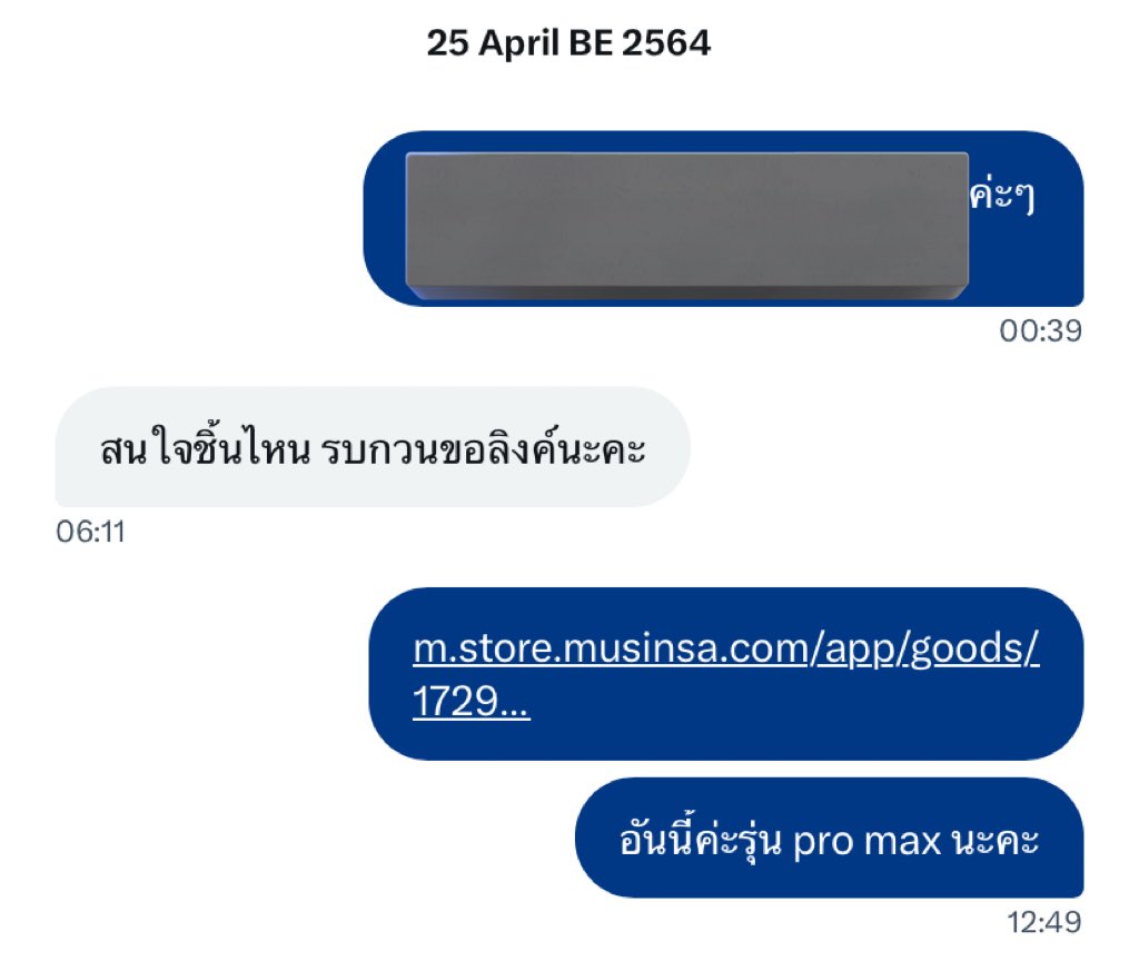รักกี้ ´･ᴗ･` tweet media