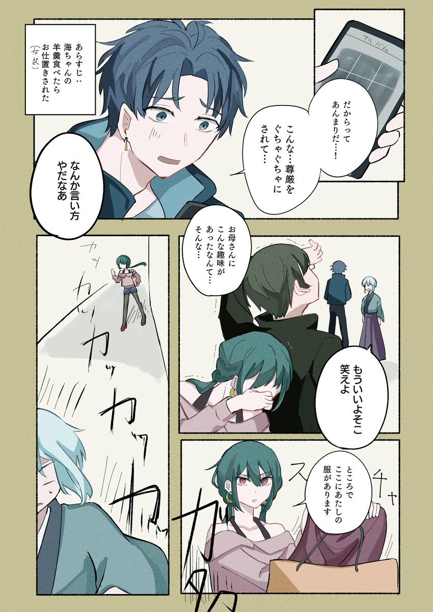 うろおぼえ劇場 