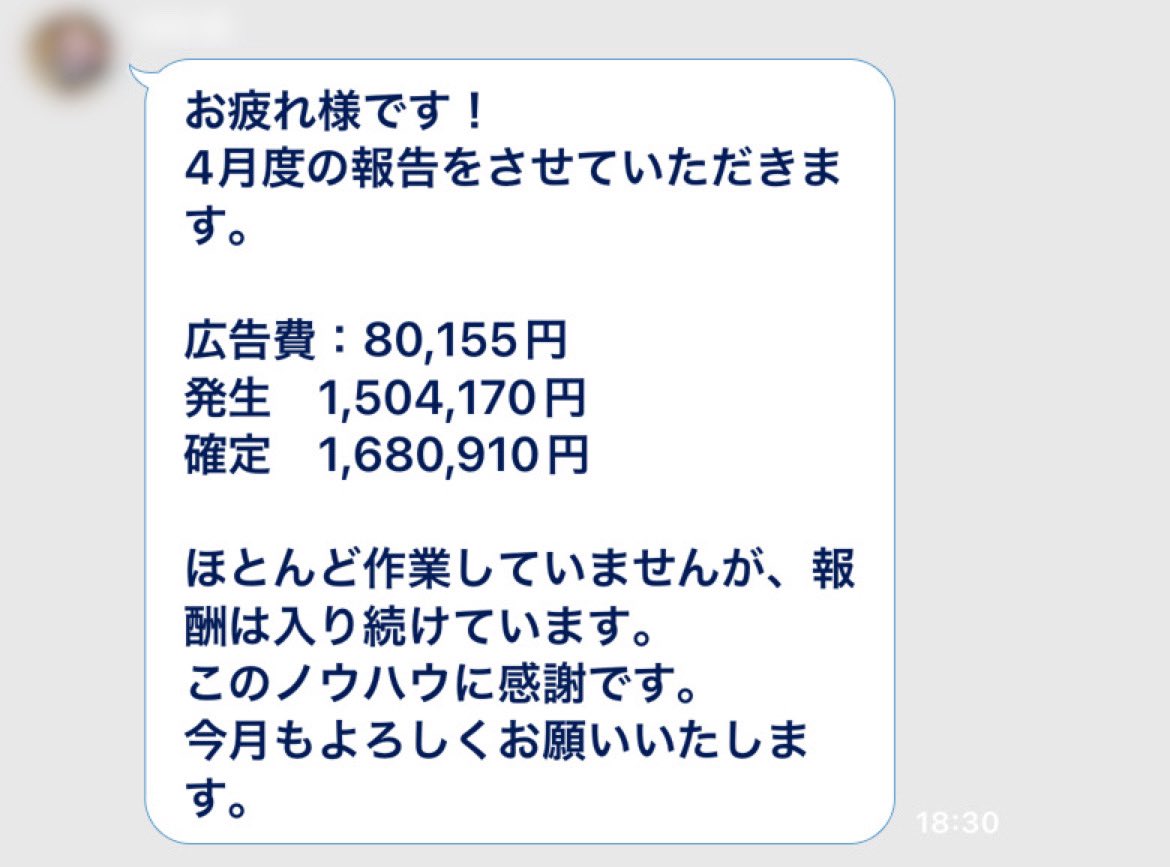 やまもとりゅうじ|アフィリエイトランキング日本一 tweet media