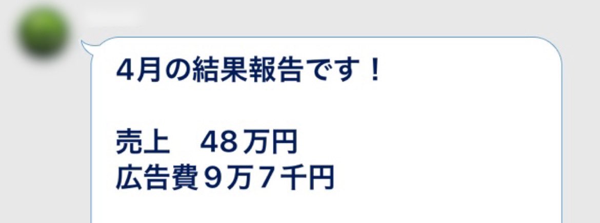 やまもとりゅうじ|アフィリエイトランキング日本一 tweet media