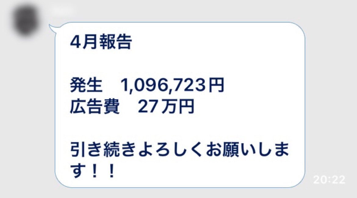 やまもとりゅうじ|アフィリエイトランキング日本一 tweet media