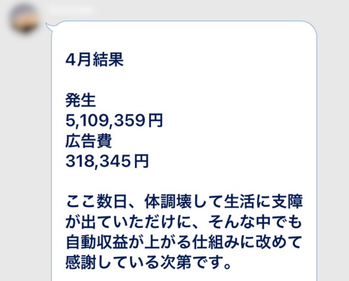やまもとりゅうじ|アフィリエイトランキング日本一 tweet media
