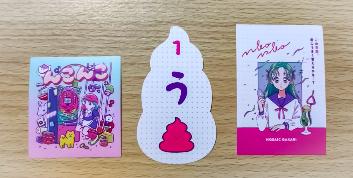 mosaicgakari's tweet photo. 下ネタ絶叫パーティゲーム「んこんこ」！
#ゲームマーケット2023春 での発売を記念し…抽選で3名様に特典モリモリverプレゼント！🥹

・んこんこ
・ステッカー3種
・「おち」「おま」んこカード
・制作者んこカード

◾️応募方法
①当アカウントをフォロー
②5/11 24時までに当ツイートをRT！
　5/12に当選者へDMします！

◾️んこんことは？👇
https://t.co/wxkLAR1CCg
#ゲムマ2023春